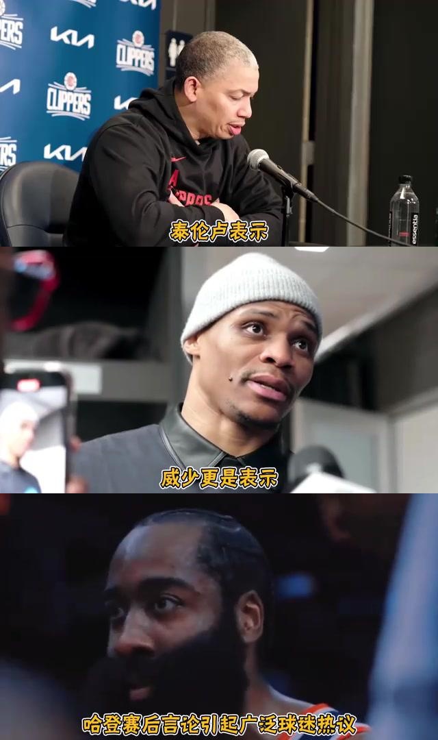 哈登目标并未改变球迷热议(哈登未拥抱致意直接走回更衣室)