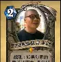 武磊联赛已进19球冲上热搜(武磊联赛已进19球冲上热搜是真的吗)|幸运棋牌游戏